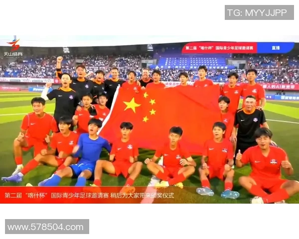 全国青少年足球比赛直播盛况回顾与精彩瞬间分享